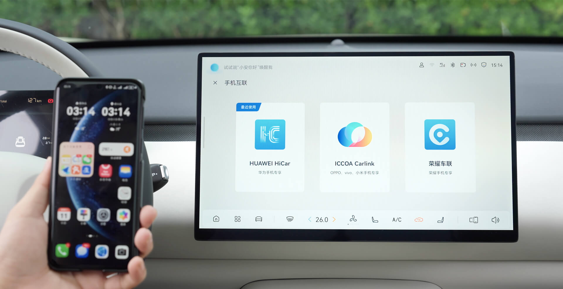 Apple CarPlay интеграция